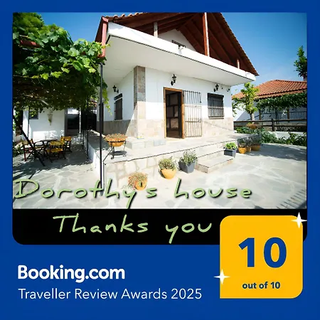 Dorothy's House *